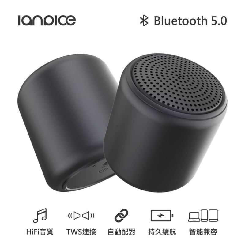 inPods迷你藍牙音箱5.jpg inPods迷你藍牙音箱5.jpg