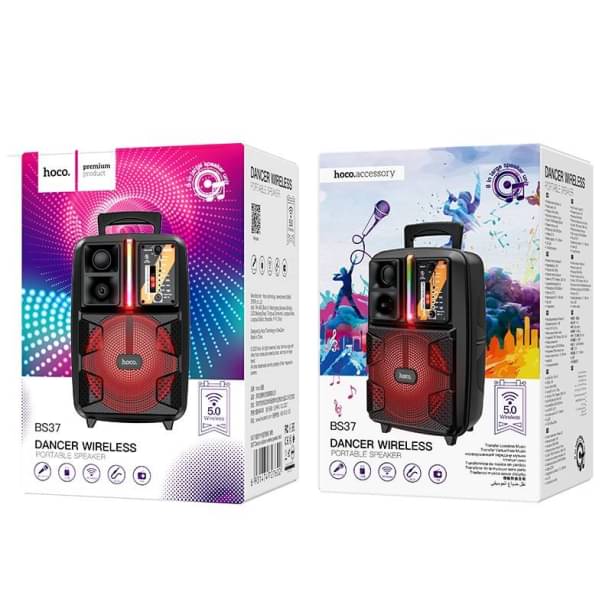 BS37 載歌戶外藍牙音箱8.jpg BS37 載歌戶外藍牙音箱8.jpg