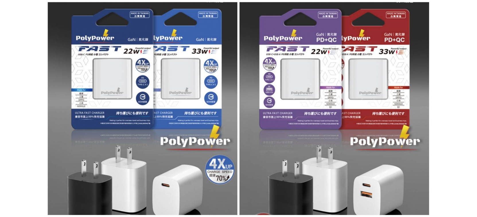 PolyPower1.jpg PolyPower1.jpg