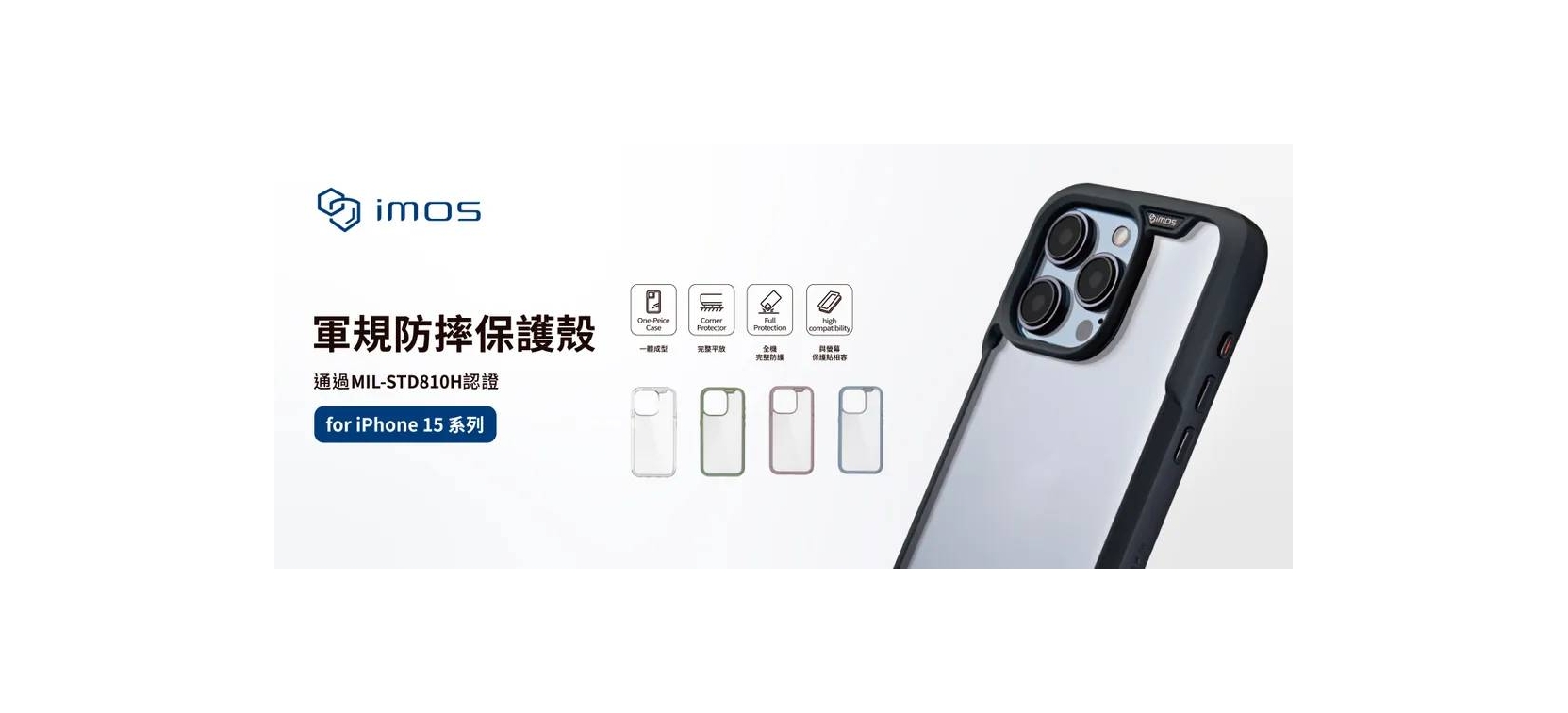 IMOS 16 Case1.jpg IMOS 16 Case1.jpg