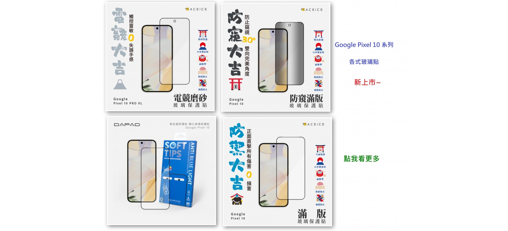 Pixel 10.jpg Pixel 10.jpg