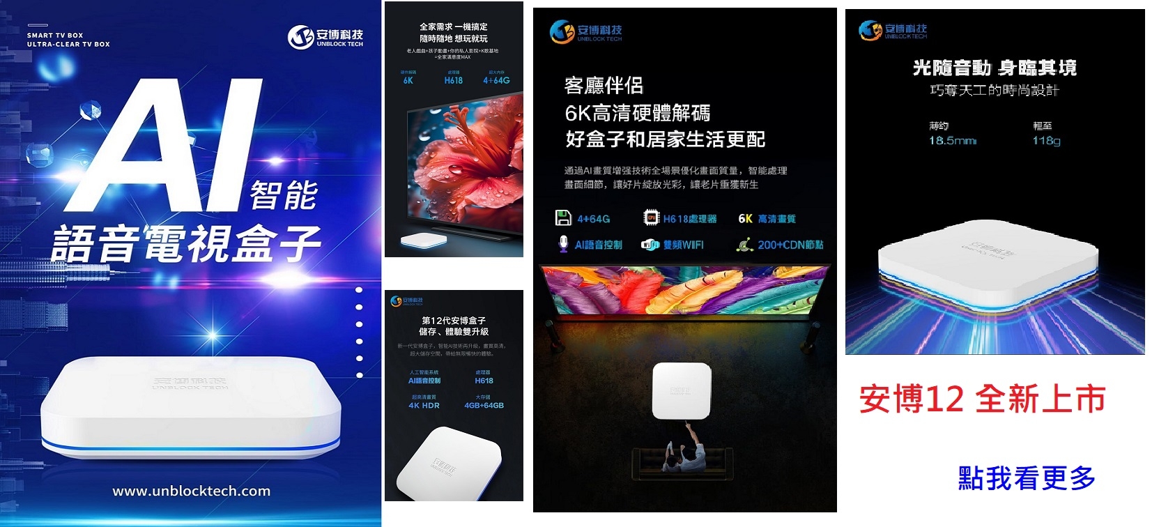 安博12-088.jpg 安博12-088.jpg