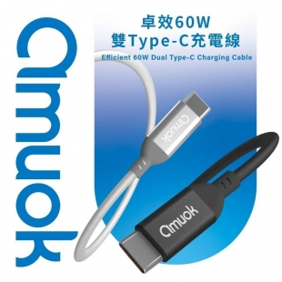 amuok 60W卓效 雙Type-C 快充線1.jpg amuok 60W卓效 雙Type-C 快充線1.jpg