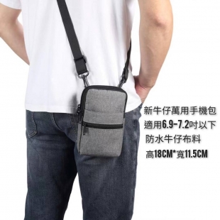 七吋 新牛仔休閒萬用手機包1.jpg