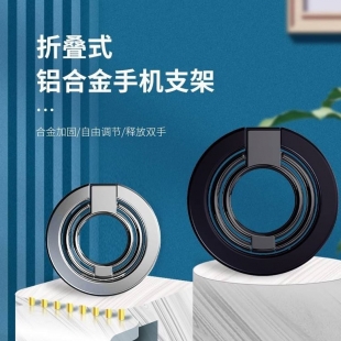 VOORCA 雙環磁吸折疊支架1.jpg
