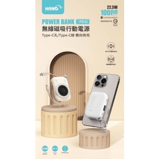 HANG 10000 磁吸自帶雙線電力1.jpg