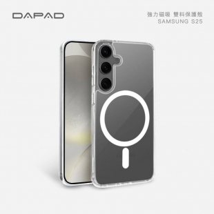 Dapad S25晶透持久耐黃保護殼.jpg