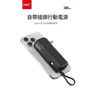 HANG 5000s自帶線插頭電力1.jpg