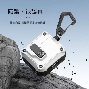 AirPods 4代彈蓋式 機甲保護套1.jpg