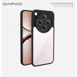 Dapad Find X8晶亮岩保護殼.jpg
