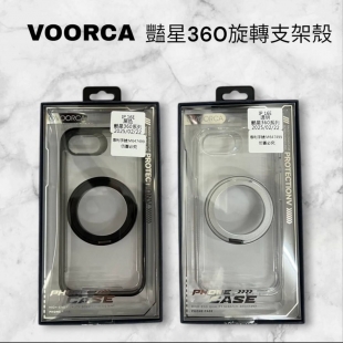 VOORCA 豔星磁吸_360旋轉立桇軍規保護殼.jpg