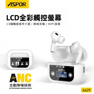 ASPOR A629 ANC數顯智能觸控藍牙耳機1.jpg