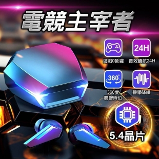 DA M10電競藍芽耳機1.jpg