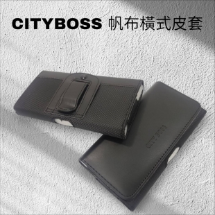 CITYBOSS帆布隱磁橫套1.jpg
