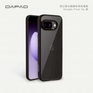 Google Pixel 9a 柔幻殼1.jpg
