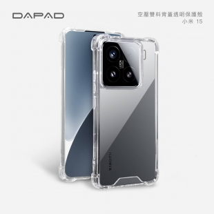 Dapad 小米15 雙料空壓.jpg