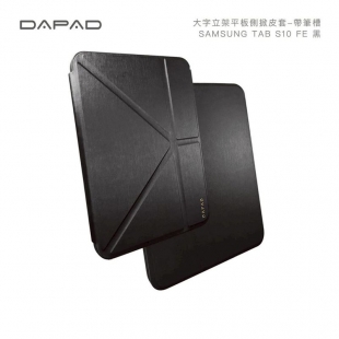 Dapad S10FE大字款Y折套1.jpg