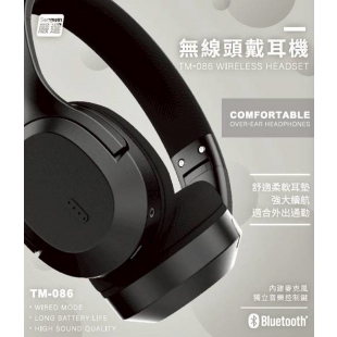 Songwin 無線頭戴耳機1.jpg