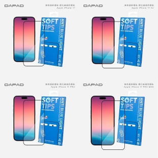 舒護貼-iPhone 17 大圖.jpg
