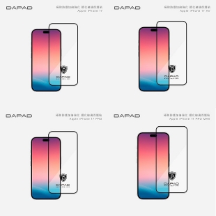 極致系列-iPhone 17 大圖.jpg