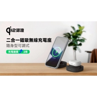 POLYBATT Qi2 15W二合一磁吸無線充電座1.jpg
