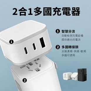 45W充電頭-01.jpg