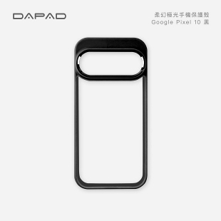 Pixel 10.jpg