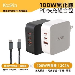 GAN13-100W-01.jpg
