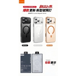 iPhone 17 -01.jpg