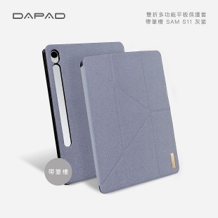 S11 灰紫.jpg