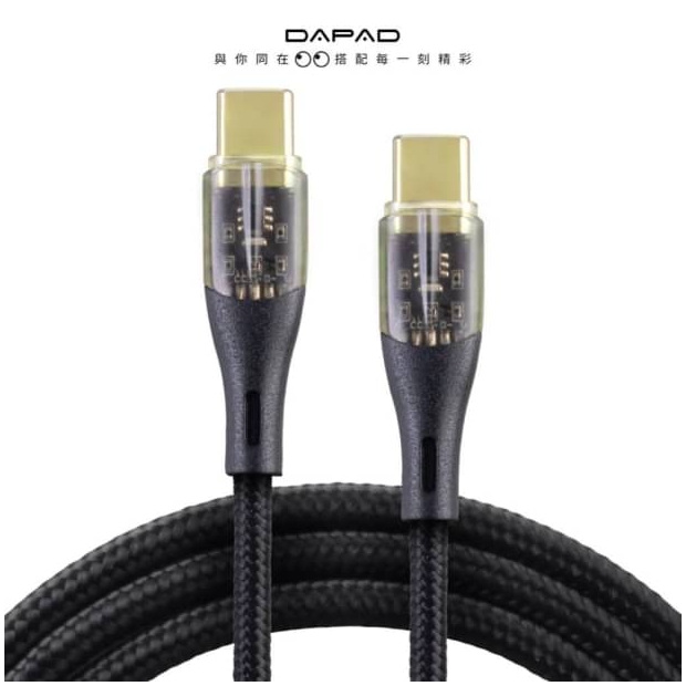 Dapad 亮燈指示傳輸線.jpg