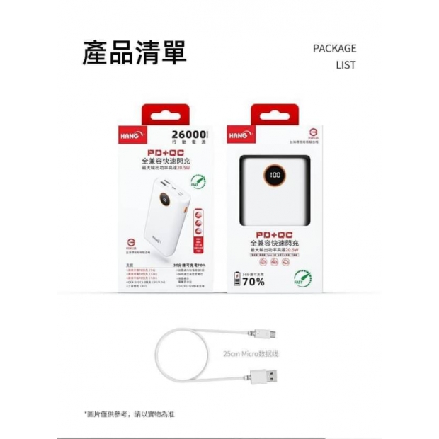 HANG 26000數顯PD3電力15.jpg