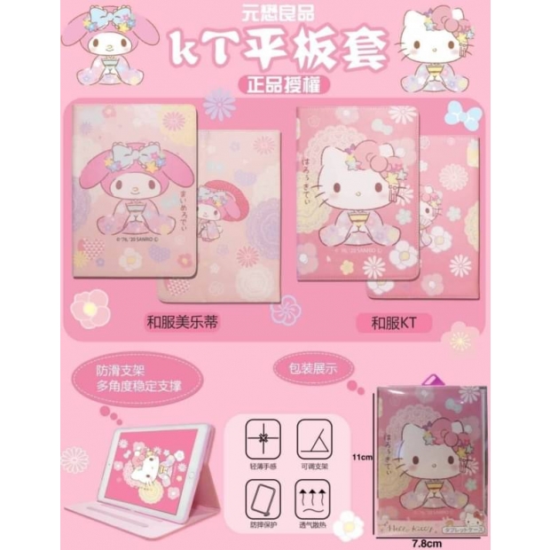 Kitty 美樂蒂授權平板皮套.jpg Kitty 美樂蒂授權平板皮套.jpg