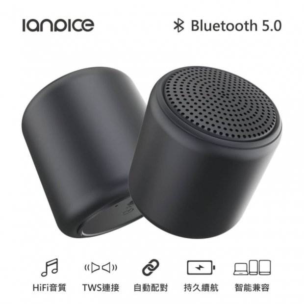 inPods迷你藍牙音箱5.jpg