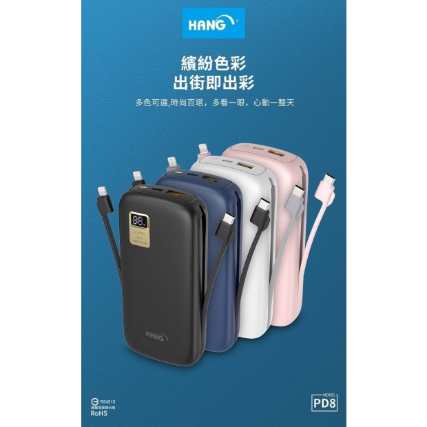 HANG 26000s自帶線行動電源4.jpg