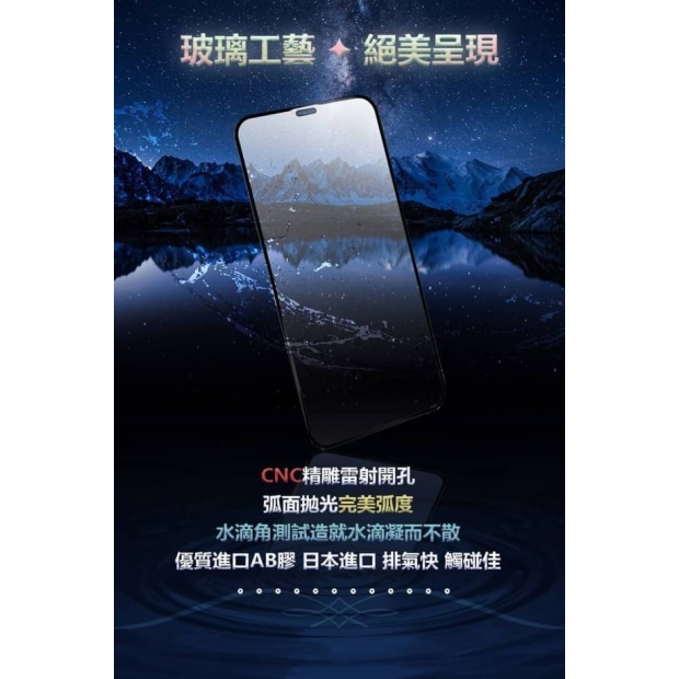 “硬派強化“ IPhone14系列5倍強化滿版玻璃3.jpg