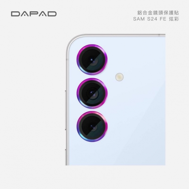 Dapad S24FE鏡環2.jpg Dapad S24FE鏡環2.jpg