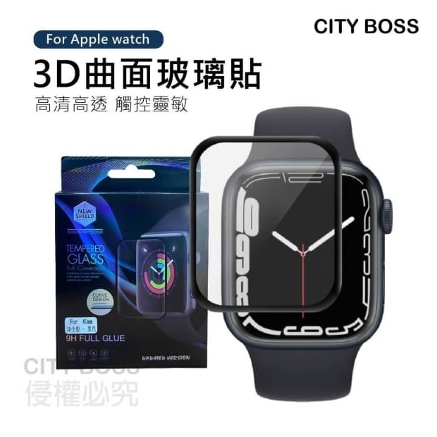 APPLE Watch 3D玻璃.jpg