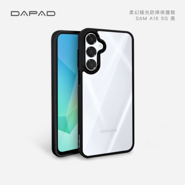 Dapad SAM A16 柔幻極光殼1.jpg Dapad SAM A16 柔幻極光殼1.jpg