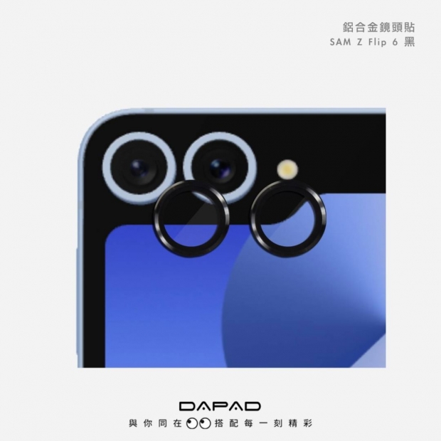 ZFilp 6治具鋁合金鏡環玻璃貼1.jpg