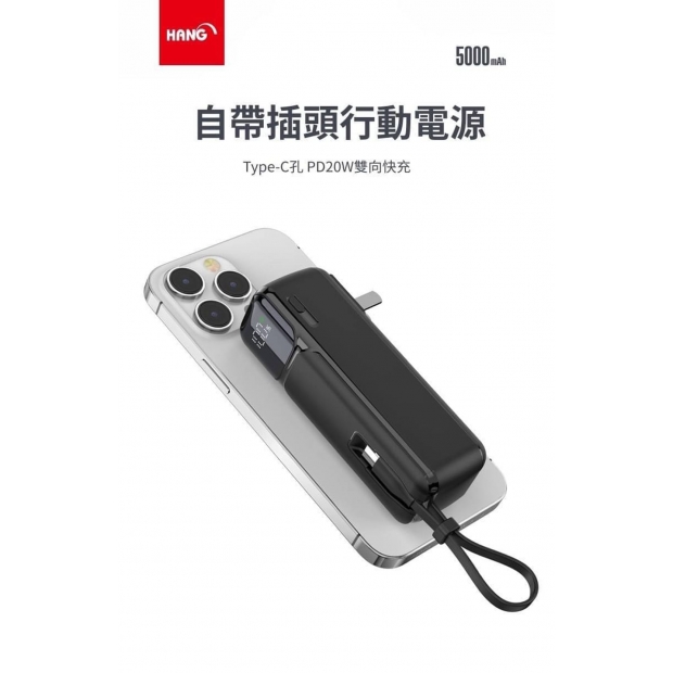 HANG 5000s自帶線插頭電力1.jpg