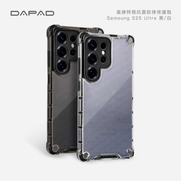 S25系列盾牌特務保護殼3.jpg