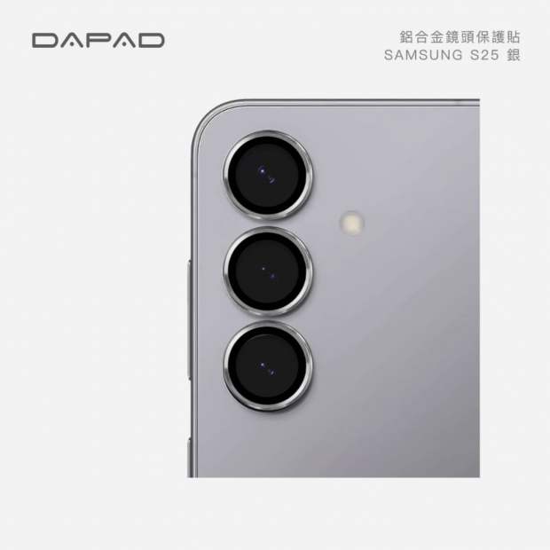 S25 治具鋁合金鏡環玻璃1.jpg