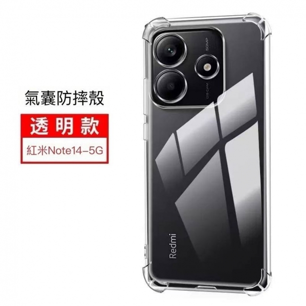 Aceice 紅米N14 四角空壓.jpg