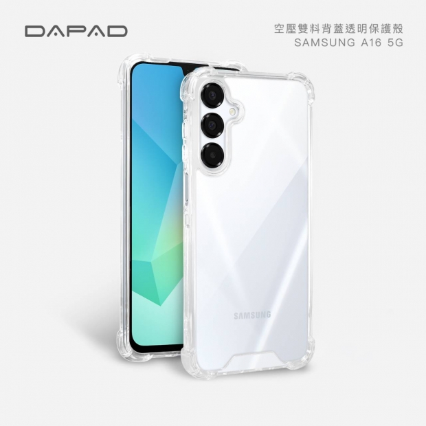 Dapad A16 雙料空壓.jpg Dapad A16 雙料空壓.jpg