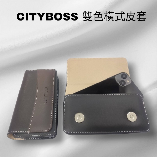 CITYBOSS雙色隱磁橫套2.jpg