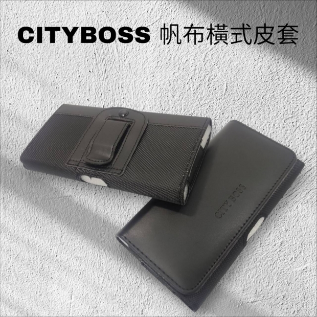 CITYBOSS帆布隱磁橫套1.jpg