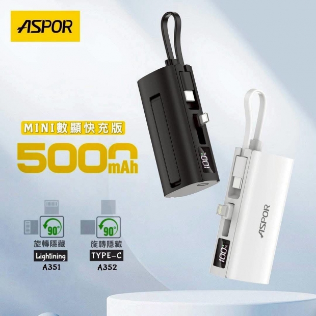 ASPOR - MINI 便攜 數顯口袋型直插電力1.jpg
