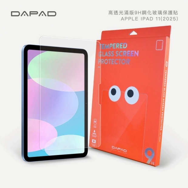 Dapad IPad 11亮面玻璃.jpg