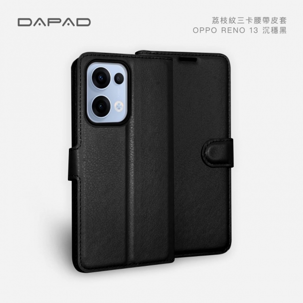 RENO 13荔枝紋三卡側翻套1.jpg